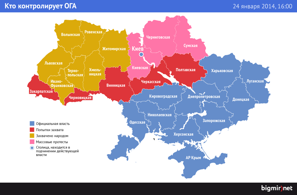 Карта городов украины сегодня. Карта Украины. Бандеровские области Украины. Русские области Украины. Карта Украины 2014.